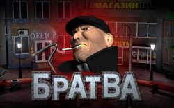 Игровой автомат Братва